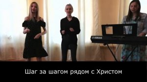 Высока как небо Божья любовь - Детские Христианские Песни с движениями