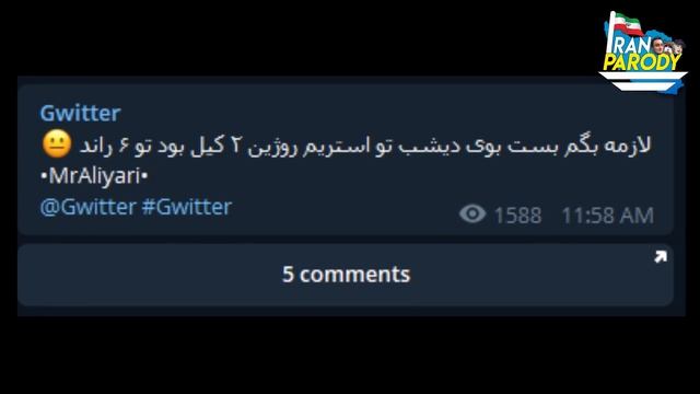 ? لیست دوست دختر های ایمان بست بوی و روژین که از شما پنهان میکنند ❌ |? Bestboy 021 and Rozhiin смотреть онлайн