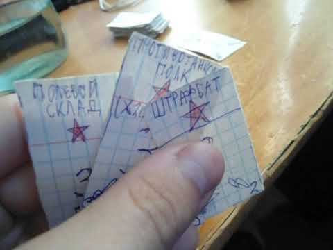 Ни шагу Назад- Настольная игра[3]- Голод смотреть онлайн