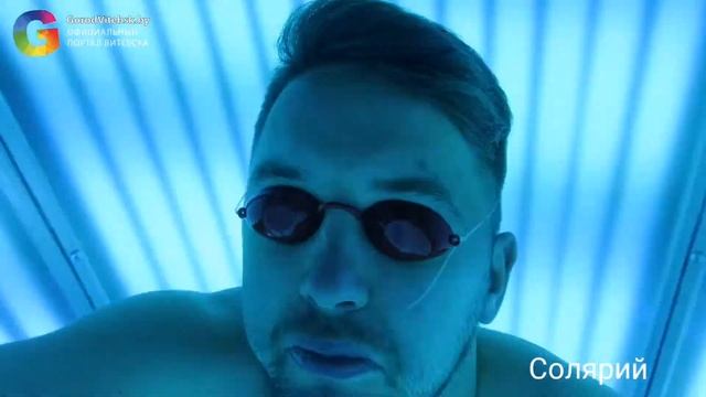 Солярий - ПораПопробовать смотреть онлайн