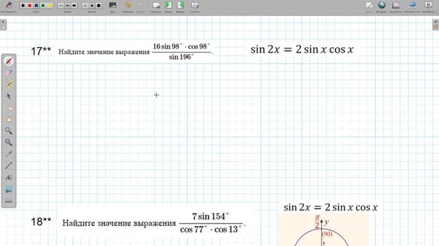 Разбор ВСЕХ прототипов задания 7 ЕГЭ по профильной математике смотреть онлайн