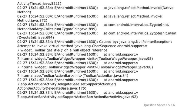 Android : How to open a different activity on recyclerView item onclick смотреть онлайн