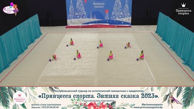 Принцесса спорта. Зимняя сказка 2023 - Шоколад - Будило Наталья Николаевна