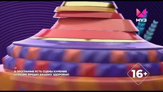 Заставка Русский чарт (МУЗ-ТВ, 01.11.2021 - н.в.).mp4 смотреть онлайн