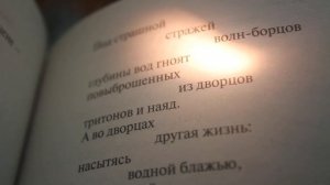 Крым - Маяковский