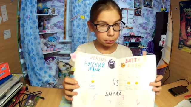 VERSUS баттл. Русский VS Алгебра)) смотреть онлайн