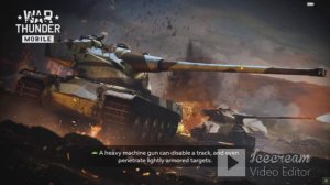 Как установить Warthundermobile на пк через Эмулятор!!!