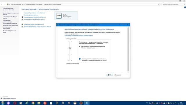 Не удалось изменить приоритет. Есть 100% решение смотреть онлайн