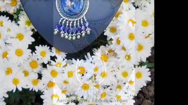 Колье - Мудрая Ящерица смотреть онлайн