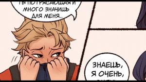 Леди Баг и Супер Кот // Комикс Маринетт и Лука "БЫВШИЕ" (часть 2)