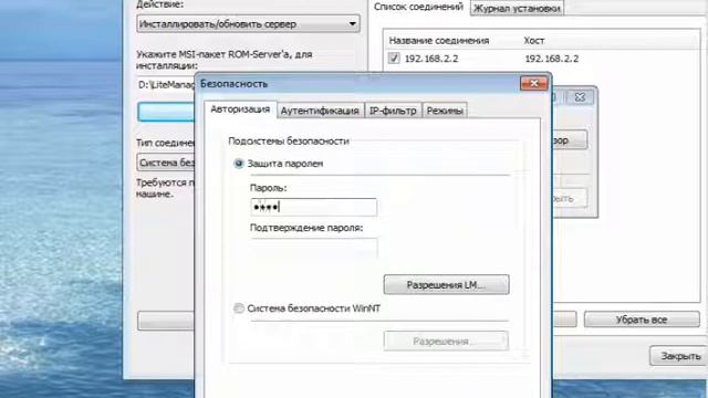 Удаленная установка и MSI Конфигуратор смотреть онлайн