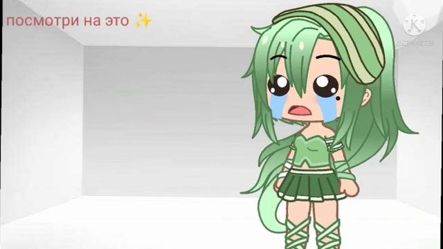 Гача клуб Меме: какой же цвет ? смотреть онлайн