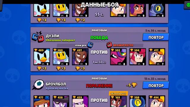 Пик на дуэль карта обезьяний лабиринт смотреть онлайн