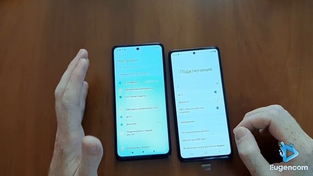 Poco X3Pro Vs Samsung S20FE. Сравнение двух сильных смартфонов.