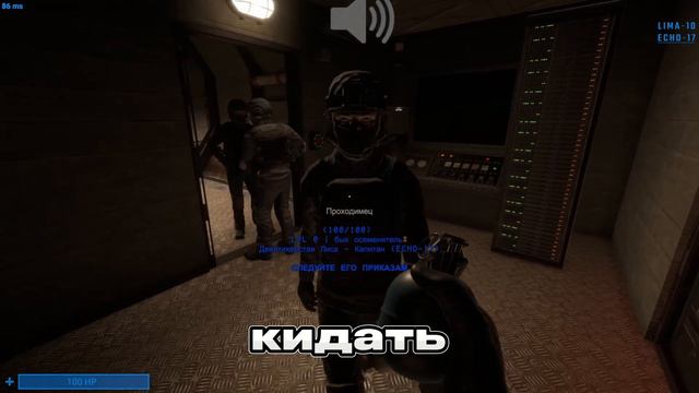 СМЕШНЫЕ МОМЕНТЫ #20 SCPSL