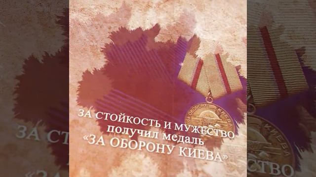 Подвиги Осетин на ВОВ! История одной семьи. Слава Героям! смотреть онлайн