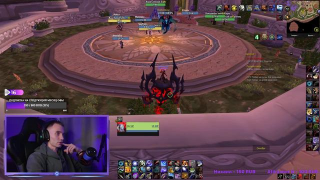 БГ И АРЕНА НА WoW Sirus за ММ ХАНТА (3.3.5а)