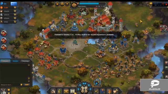 Обучающий мини ролик Как включить полноэкранный режим/ Full screen mode смотреть онлайн