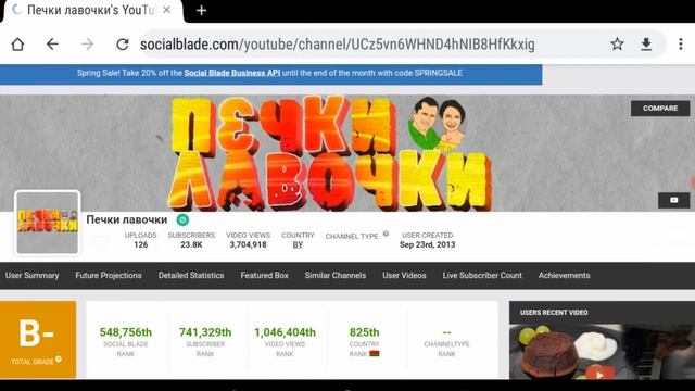 Печки лавочки - Обзор канала смотреть онлайн