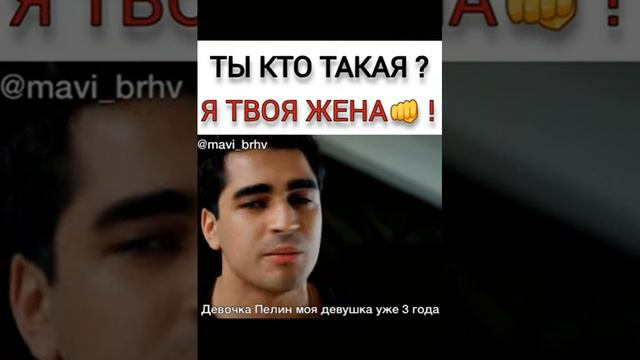 Ферит и Сейран-снова эти губы смотреть онлайн