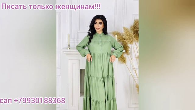 Мусульманские Наряды, Платья Большимер, Платья-Платок по Доступным Ценам смотреть онлайн