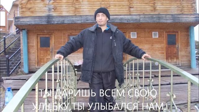 Ровняга В Память Посвящаеться брату от сестер смотреть онлайн