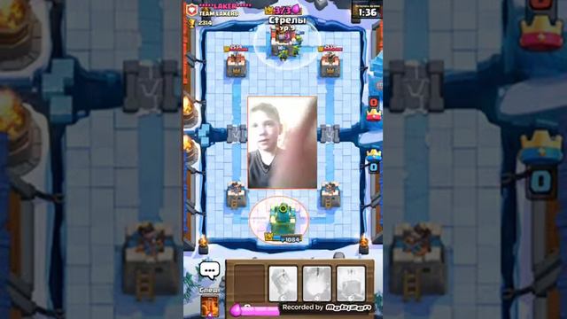 Clash Royale с друзьями смотреть онлайн