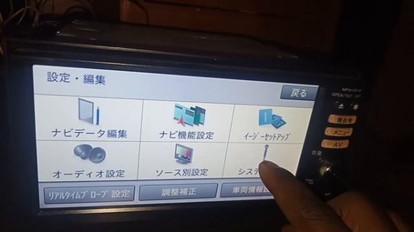 MP311/MP111 Reverse camera setting