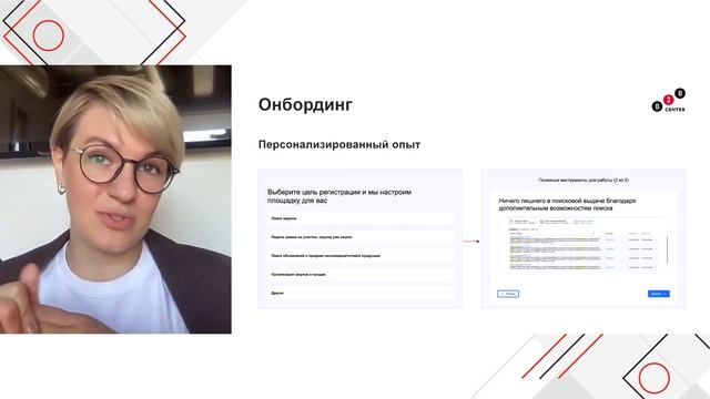 Как мы заботимся о поставщиках и внедряем технологии смотреть онлайн