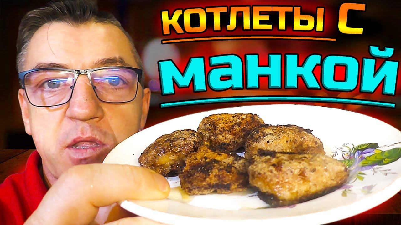 Кухня У Макса