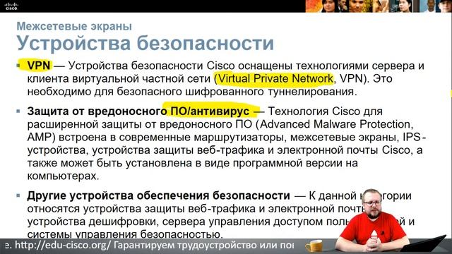 Курсы по кибербезопасности с нуля до аналитика DevSecOps. Часть 6