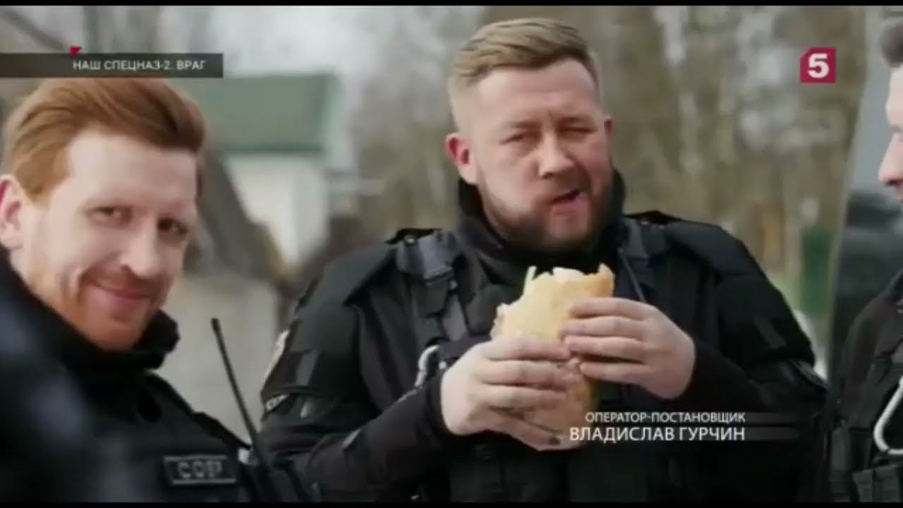 Наш спецназ. Бутерброд в области смотреть онлайн