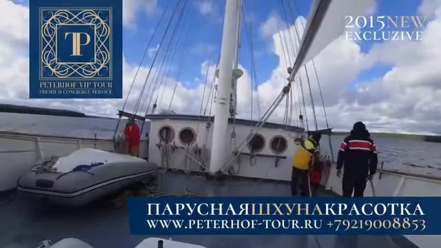 Шхуна КрасотКа смотреть онлайн