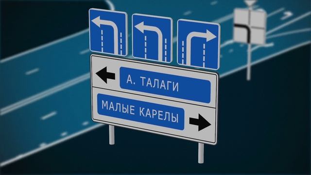 В Архангельске изменится схема проезда перекрестка улицы Папанина и Окружного Шоссе смотреть онлайн