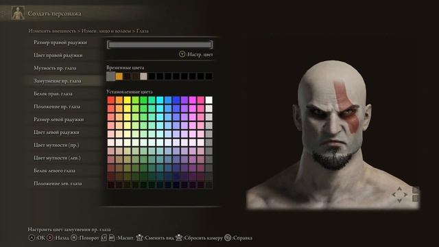 Elden Ring ► Кратос