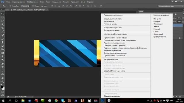 #1 Как сделать подпись для форума SAMP . смотреть онлайн