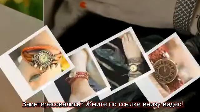 ЖЕНСКИЕ НАРУЧНЫЕ ЧАСЫ ФОТО смотреть онлайн