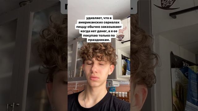 в Американских смотреть онлайн
