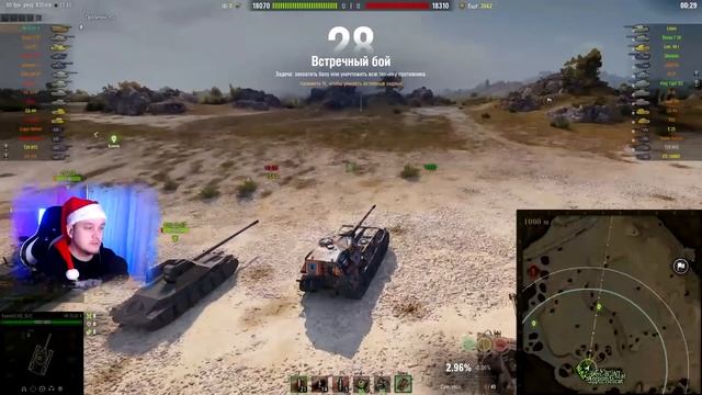 VK 75.01 (K) - Как танк? Тест в рандоме ? Праздничный календарь 2022 World of Tanks смотреть онлайн