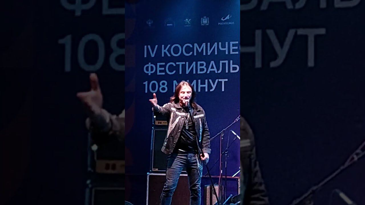Земляне "Путь домой" (Калуга, 108 минут) 20230610 shorts смотреть онлайн