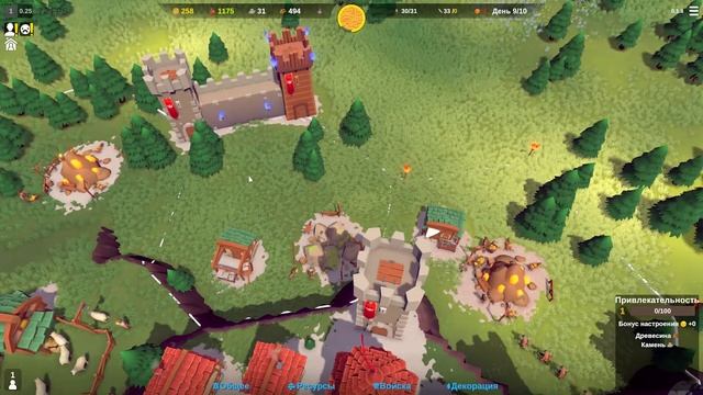 Becastled Финалочка! Что ждет в Конце? смотреть онлайн