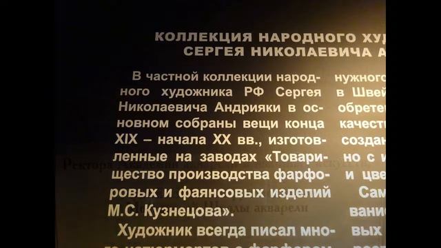 Академия Андрияки Выставки 2018 Святки смотреть онлайн