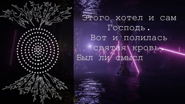 Стихотворение "Забитый" автора Д.А.Грицай смотреть онлайн