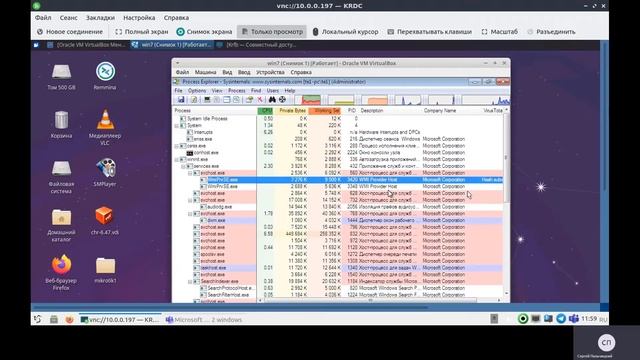 sysinternals process explorer смотреть онлайн