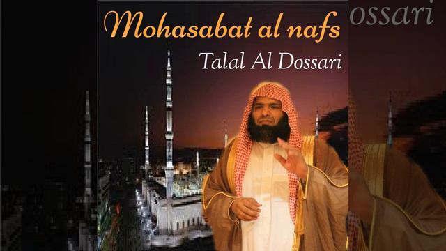 Mohasabat Al Nafs смотреть онлайн