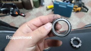 Деревня эндуро Regulmoto ZR 250 подшипники рулевой колонки (Эпизод 15).