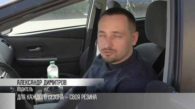 «Шопинг» для автомобилистов: меняем шины смотреть онлайн