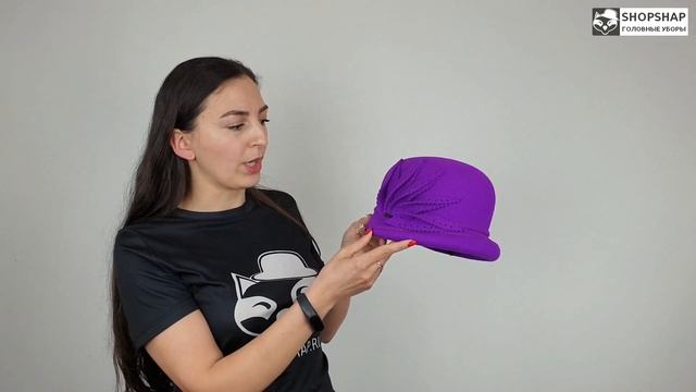 Шляпа, Устина Фиолетовая смотреть онлайн