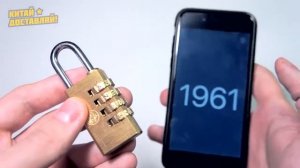 КАК ВЗЛОМАТЬ КОДОВЫЙ ЗАМОК СИЛОЙ МЫСЛИ Фокус прикол из Китая с Алиэкспресс Aliexpress