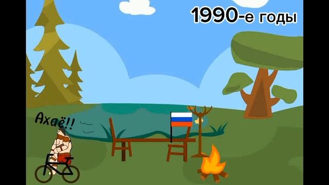 Проблемы с ВСЕЛЕННОЙ!!!(13век до н.р./vs/1990-е/2029год) смотреть онлайн